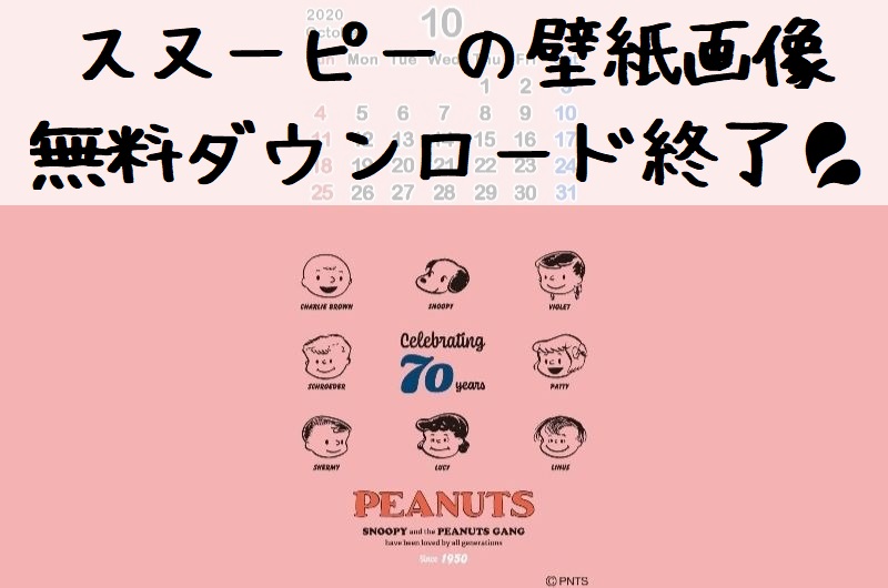 予測する 眩惑する 教 Line 壁紙 無料 Takamidenki Jp