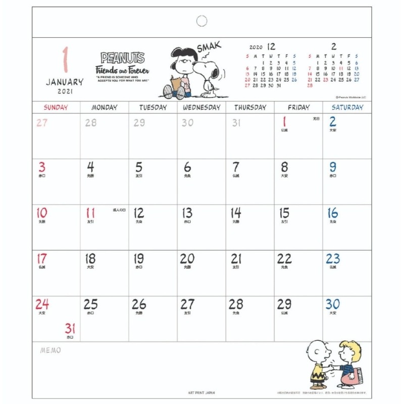 スヌーピー壁掛けカレンダー2021年ホワイトボードピーナッツかわいい楽天5