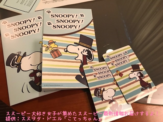 ドアマン スヌーピーが歓迎 帝国ホテル大阪に泊まってきた潜入レポ