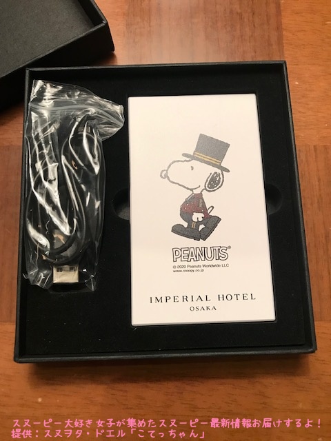 ドアマン スヌーピーが歓迎 帝国ホテル大阪に泊まってきた潜入レポ