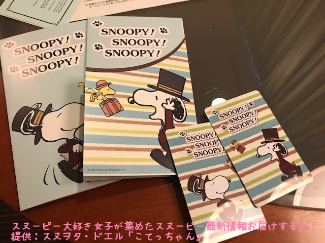 SNOOPY帝国ホテル大阪ドアマンスヌーピー感想レポかわいいピーナッツ3