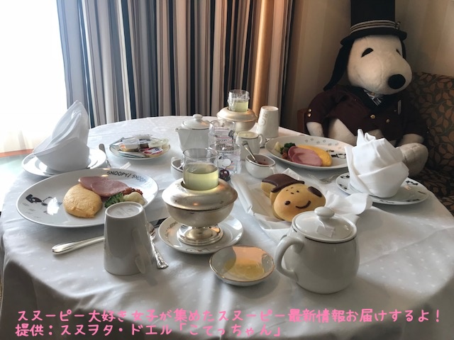 SNOOPY帝国ホテル大阪ドアマンスヌーピー感想レポかわいいピーナッツ51