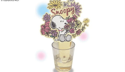 スヌーピーのペーパー加湿器2020♡スヌーピーが愛情満点の花束を持ってるよ✿