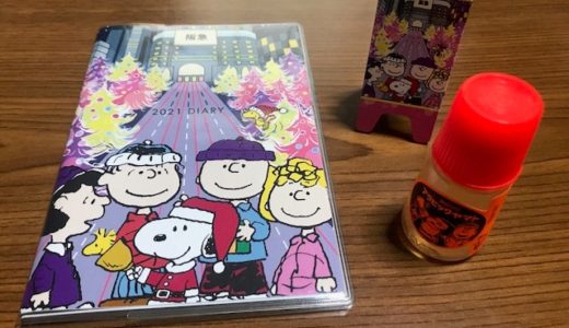 予告 うめだスヌーピーフェスティバルは異例のサンタスヌで開催