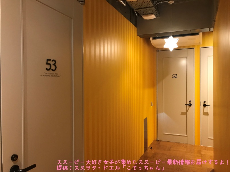 スヌーピーピーナッツホテル神戸写真33廊下5階フロアHAPPY黄色