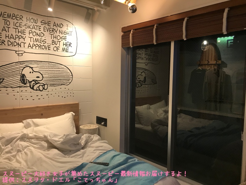 スヌーピーピーナッツホテル神戸写真40ルーム52お部屋ベッド窓サーフィン