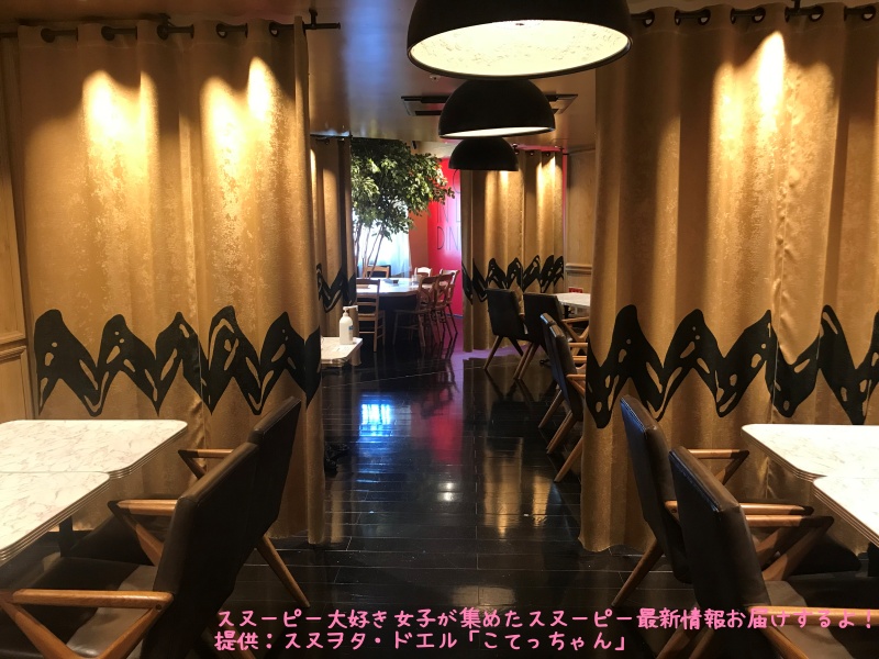 スヌーピーピーナッツホテル神戸写真66ピーナッツダイナー内装チャーリーシャツ柄1