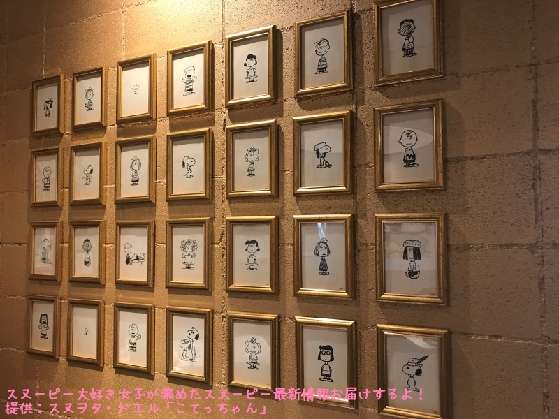 スヌーピーピーナッツホテル神戸写真68ピーナッツダイナー壁に飾られた絵