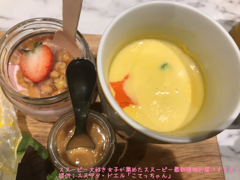 スヌーピーピーナッツホテル神戸写真77ピーナッツダイナーコーンスープフルグラ
