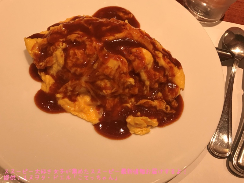 スヌーピー洋食屋ラミ84兵庫県神戸人気オムライス夕食ディナー