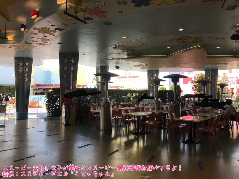スヌーピー大阪関西USJユニバ潜入レポこてっちゃんフード食べ物食事13