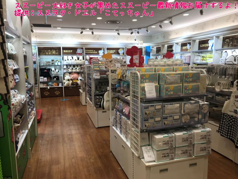 スヌーピータウンショップ大阪梅田店店内ディスプレイ季節かわいい写真10
