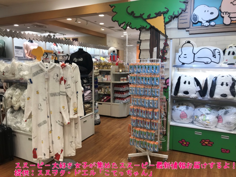 スヌーピータウンショップ大阪梅田店店内ディスプレイ季節かわいい写真11