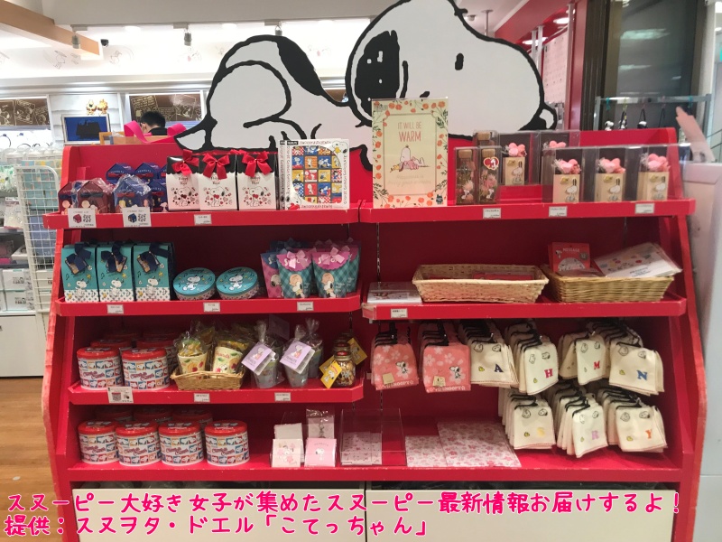 スヌーピータウンショップ大阪梅田店店内ディスプレイ季節かわいい写真13