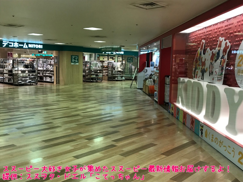 スヌーピータウンショップ大阪梅田店店内ディスプレイ季節かわいい写真5
