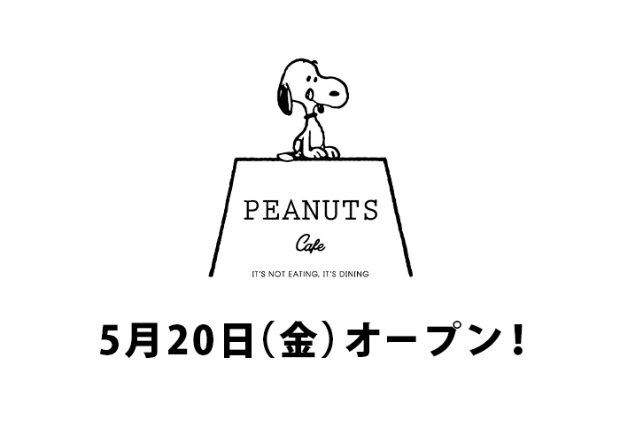 ピーナッツカフェ大阪2022年5月20日オープンロゴスヌーピー犬小屋座ってる8