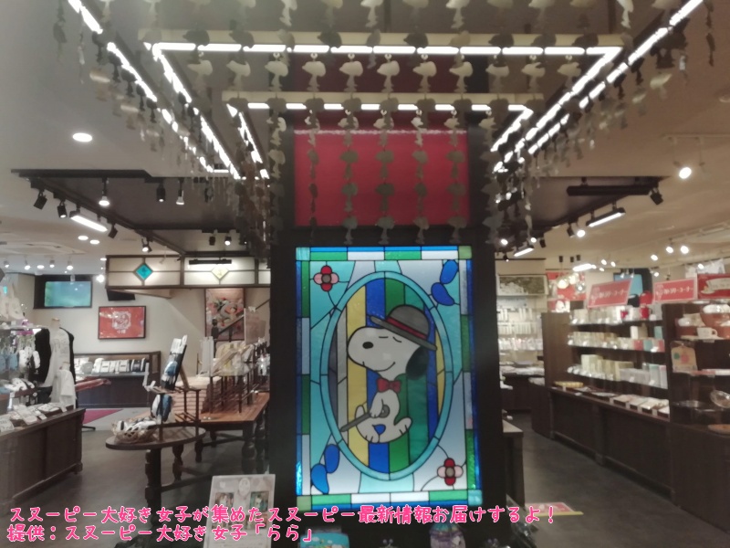 スヌーピー茶屋小樽店レポかわいいグッズ売り場ステンドグラスきれい10