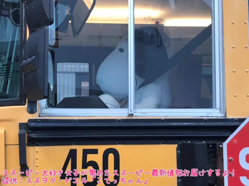 スヌーピーピーナッツカフェ大阪こてっちゃんレポ写真スクールバスパンケーキ4