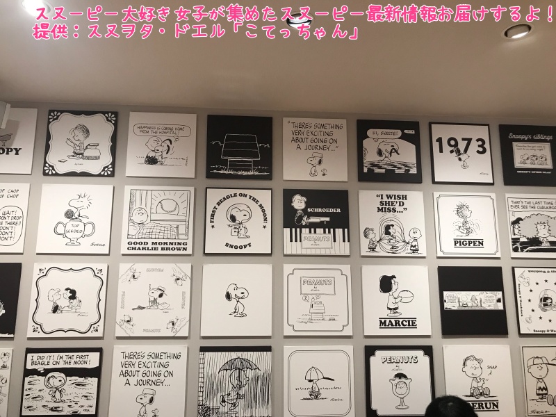 スヌーピーピーナッツカフェ大阪こてっちゃんレポ写真スクールバスパンケーキ9