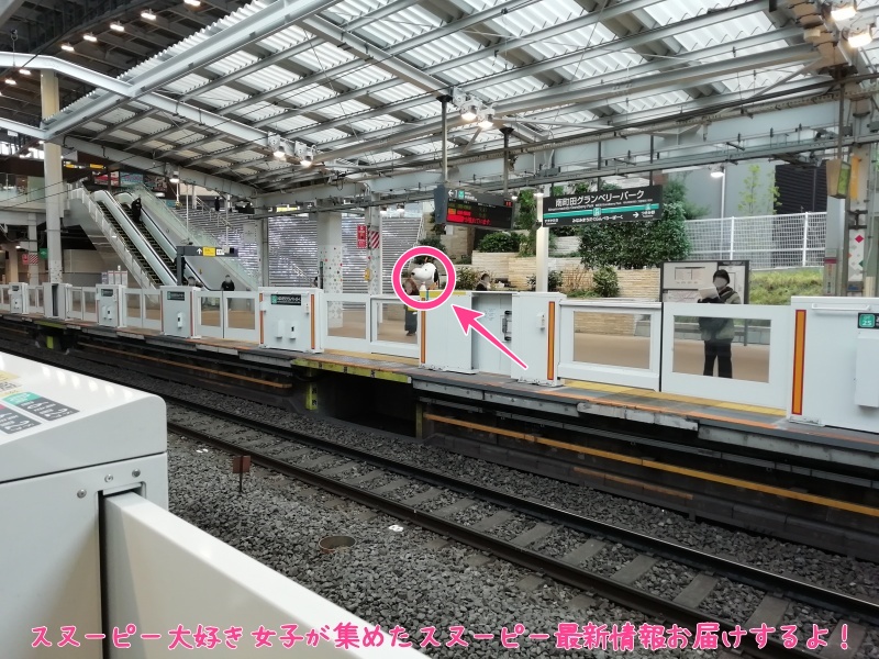 スヌーピーミュージアム東京南町田グランベリーパーク駅ロゴ型スタチュー1