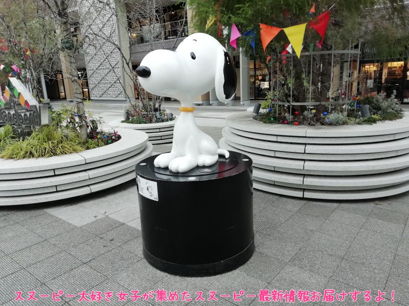 スヌーピーミュージアム東京南町田グランベリーパーク駅ロゴ型スタチュー11