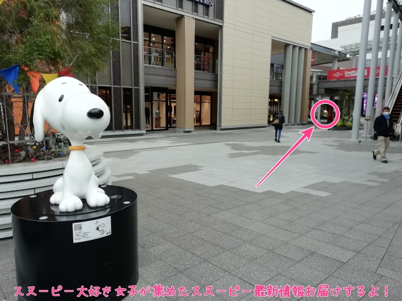 スヌーピーミュージアム東京南町田グランベリーパーク駅ロゴ型スタチュー15