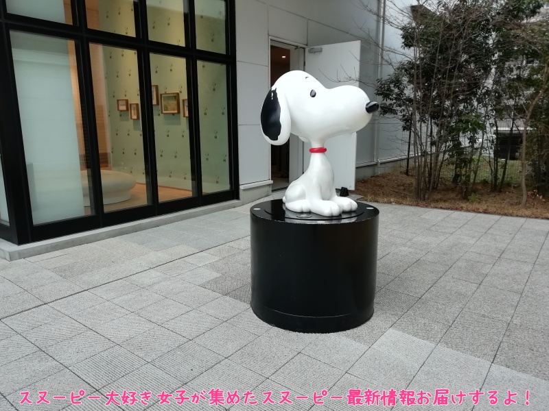 スヌーピーミュージアム東京南町田グランベリーパーク駅ロゴ型スタチュー44