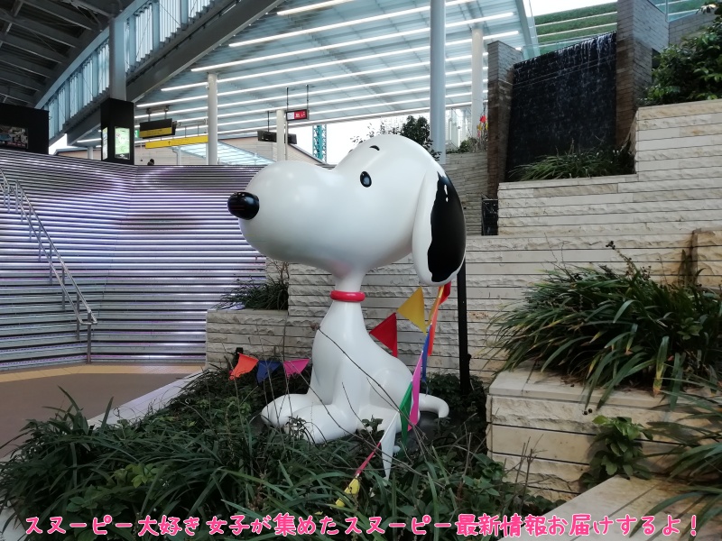 スヌーピーミュージアム東京南町田グランベリーパーク駅ロゴ型スタチュー6