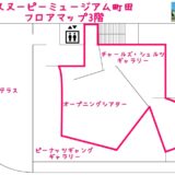 スヌーピーミュージアム東京町田3階オープニングシアターシュルツピーナッツ1
