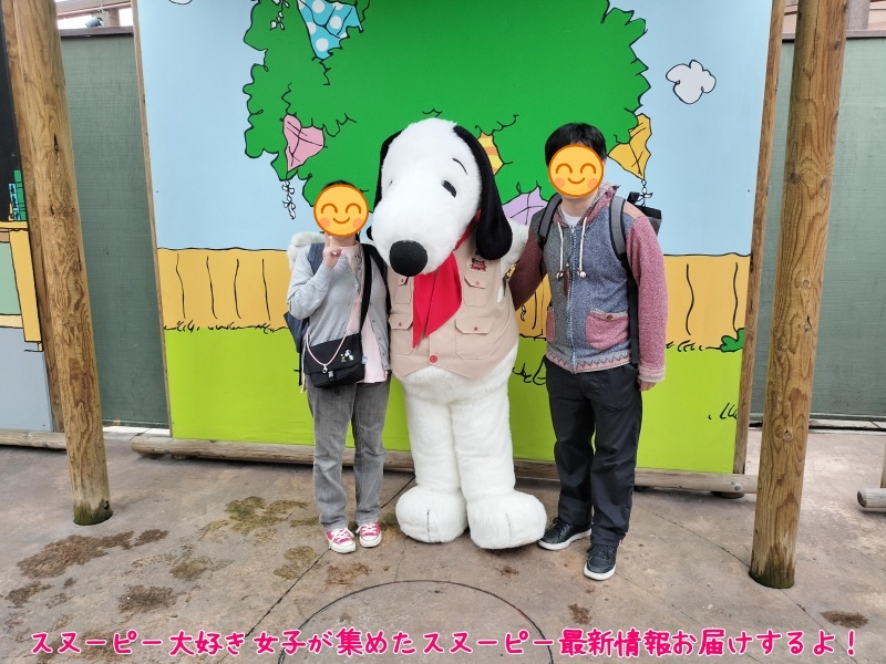 ナッツベリーファームのスヌーピーと写真撮影できる「ミート&グリート 