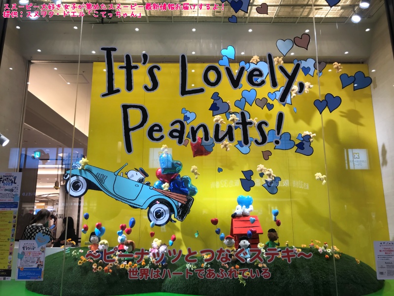 Ball&Chain スヌーピー 大阪限定 （ボールアンドチェーンBall&Chain  