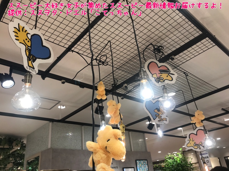 うめだスヌーピーフェスティバル2023阪急百貨店大阪梅田写真レポ66