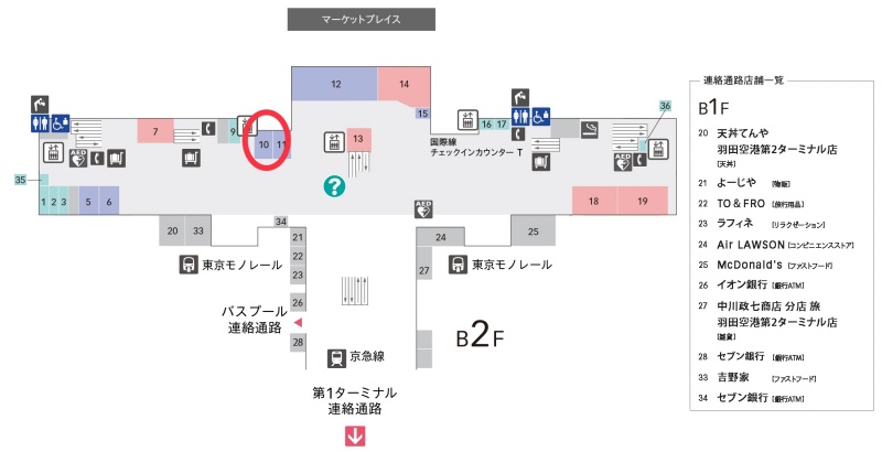 スヌーピーグッズ売り場販売店羽田空港第1第2ターミナルフロアマップ4