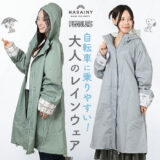 スヌーピーのレイングッズウェアコートジャケットカッパ梅雨かわいい1