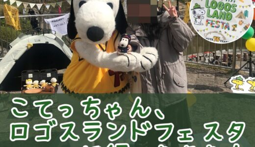 下のソーシャルリンクからフォロー