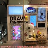 スヌーピーin銀座2025こてっちゃん初日レポ夢を描いてきたグッズ90