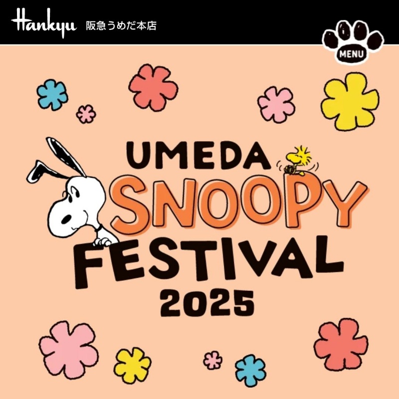 うめだスヌーピーフェスティバル2025イラストフラワー花柄かわいい