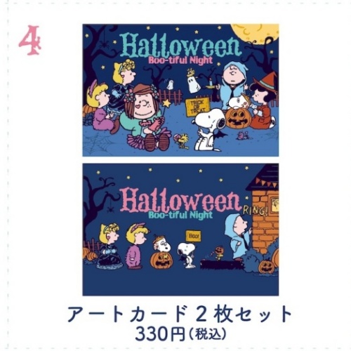 スヌーピータウンショップグッズアートカードハロウィン2025梅田スヌフェス