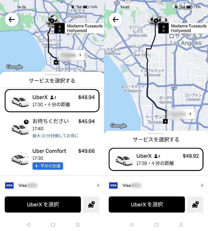 スヌーピーアメリカタクシーウーバー10
