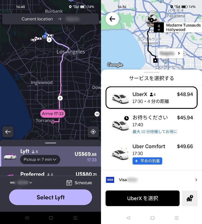 スヌーピーアメリカタクシーウーバー比較リフト
