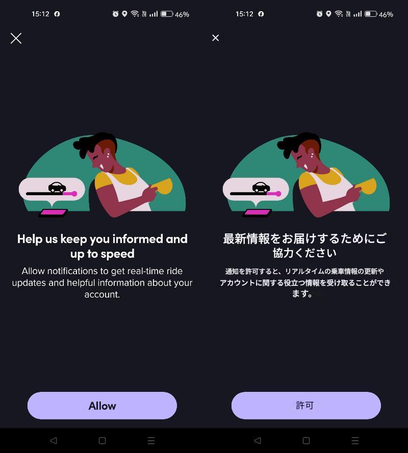 スヌーピーアメリカタクシーリフト4