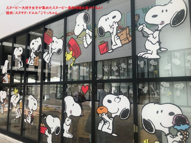 スヌーピーのピーナッツカフェショーウインドウ3