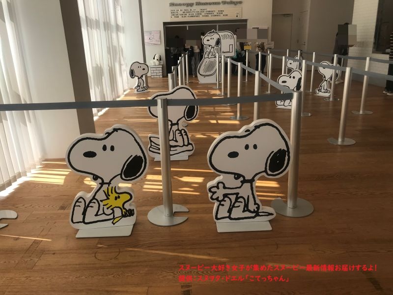 スヌーピーミュージアムエントランスのディスプレイ