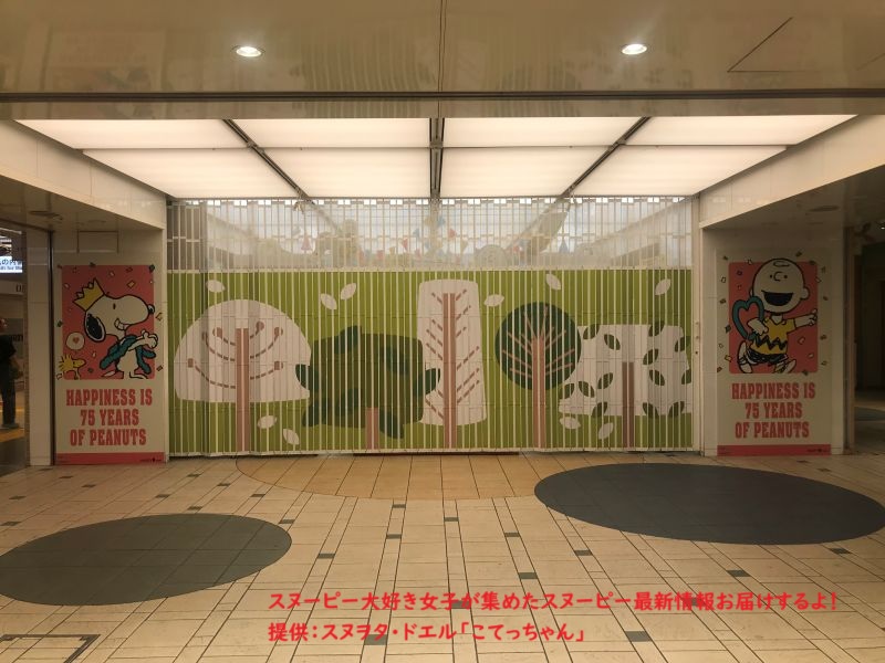 スヌーピー東京駅一番街ポップアップ21