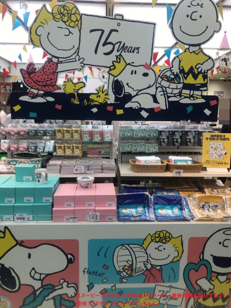 スヌーピー75周年期間限定ショップのディスプレイ