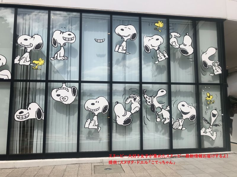 スヌーピーミュージアムのウインドウ2