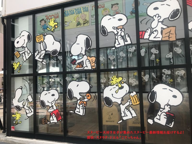 スヌーピーのピーナッツカフェショーウインドウ2