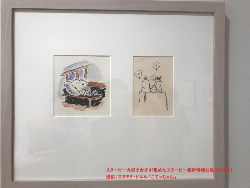 スヌーピー企画展のイラスト1