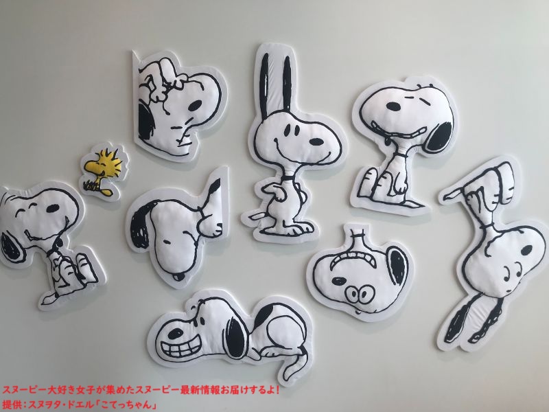 スヌーピーミュージアムフォトスポット(3階)