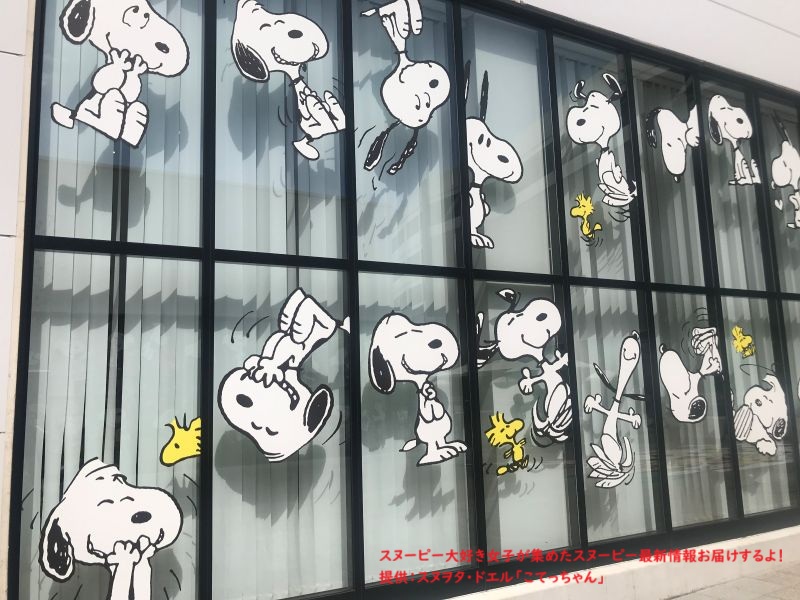 スヌーピーミュージアムのウインドウ